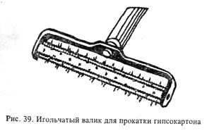 Устройство криволинейных поверхностей